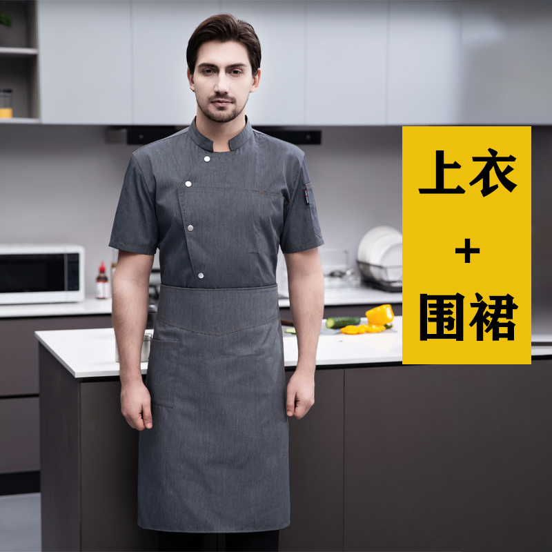 Men & Women Short/Long Sleeve Chef Jacket for Summer Head Chef Uniform Restaurant Hotel Kitchen